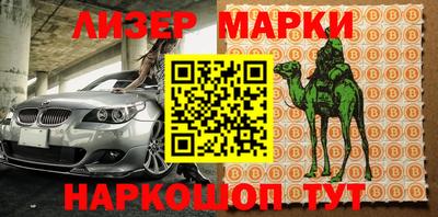 героин Новодвинск