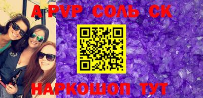 героин Новодвинск