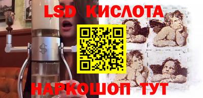 дживик Новокубанск