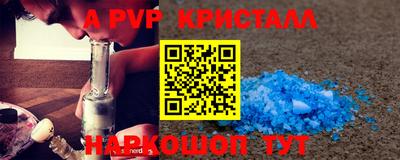 дживик Новокубанск