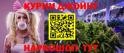 дживик Новокубанск