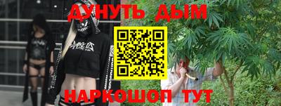 мескалин Новозыбков