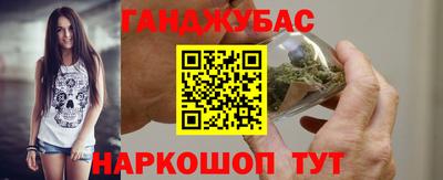 мескалин Новозыбков