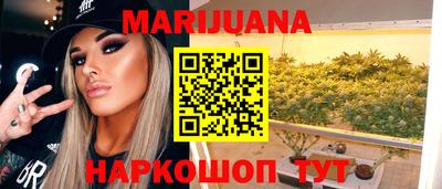 мескалин Новозыбков