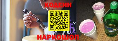 мескалин Новозыбков