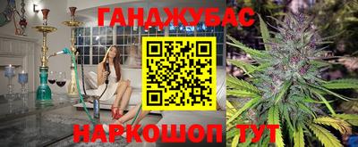 мескалин Новозыбков