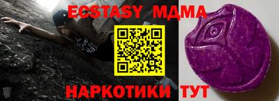 мескалин Новозыбков
