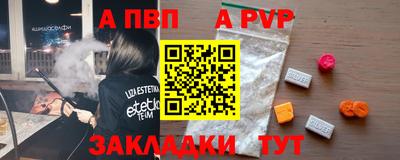 дживик Новокубанск