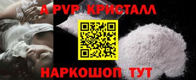 мескалин Новозыбков