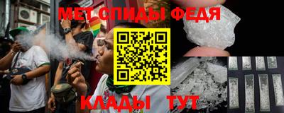 мескалин Новозыбков