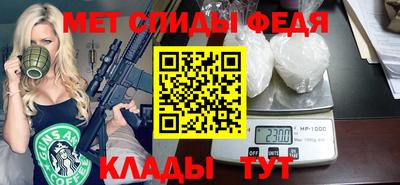 мескалин Новозыбков