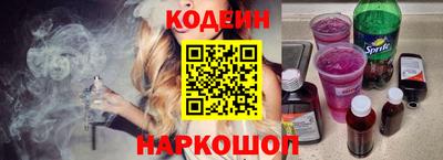 дживик Новокубанск