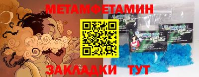 дживик Новокубанск