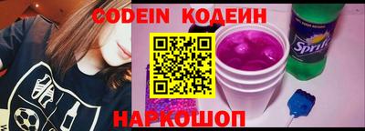 дживик Новокубанск