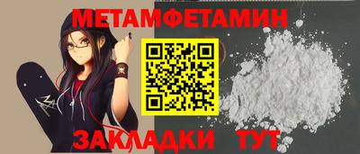 дживик Новокубанск