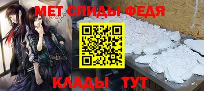 дживик Новокубанск