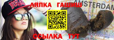 дживик Новокубанск