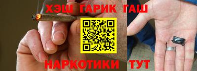 мескалин Новозыбков
