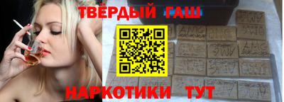 героин Новодвинск