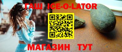 дживик Новокубанск