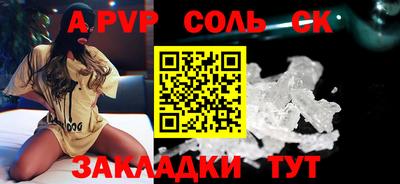 мескалин Новозыбков