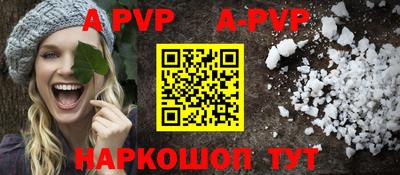 героин Новодвинск