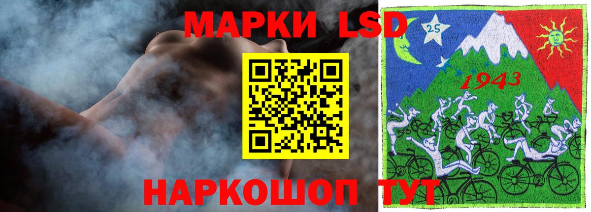 LSD-25 экстази кислота  LSD-25 экстази кислота  Лсд 25 экстази  Вход с VPN  Павлово 