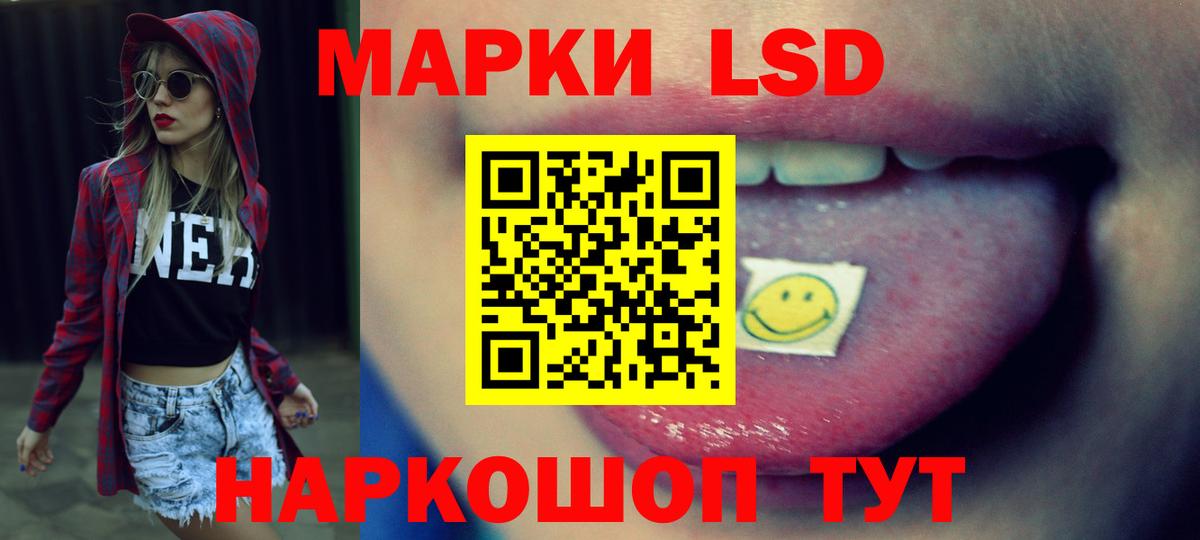 Лсд 25 экстази ecstasy Павлово