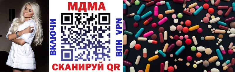 hydra tor Павлово MDMA VHQ наркота