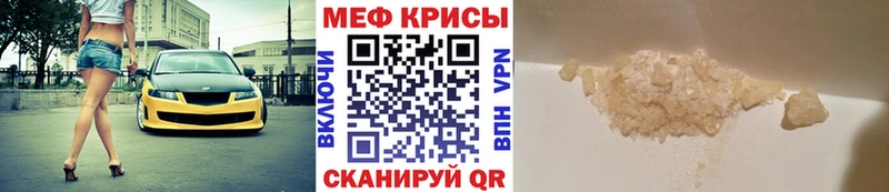 маркетплейс Telegram МЕГА онион Павлово магазин МЕФ мяу мяу