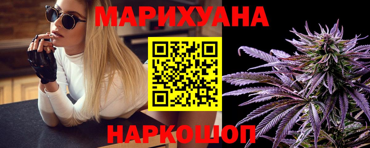 Кокаин  Меф  Бошки Шишки  Вход с VPN  ГАШИШ  APVP СОЛЬ кристаллы  Павлово  Меф кристаллы  Метадон 