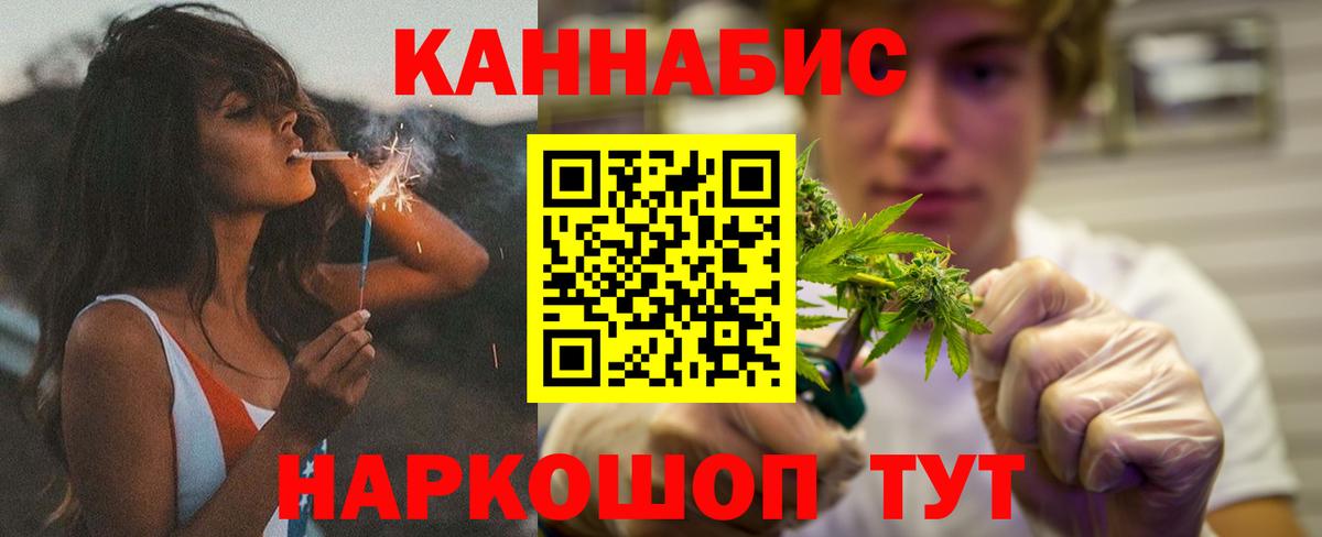Павлово  Каннабис конопля  Вход с VPN  Канабис LSD WEED 