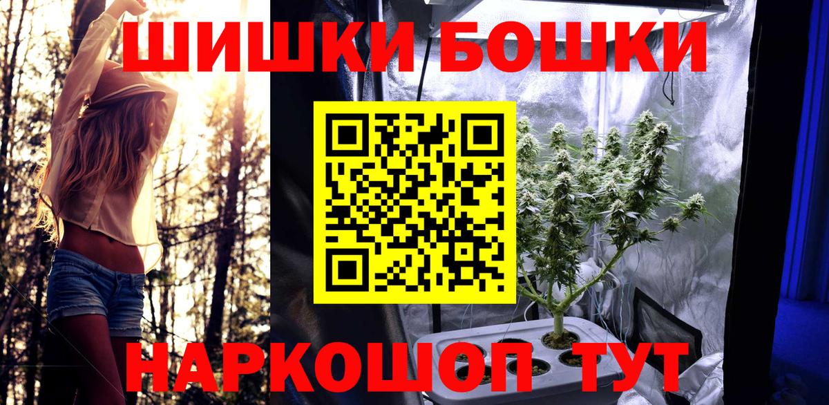 Мефедрон Павлово